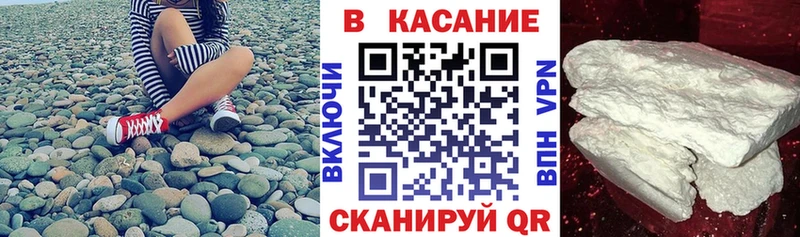 Наркошоп купить COCAIN  Меф мяу мяу  Конопля  Афипский