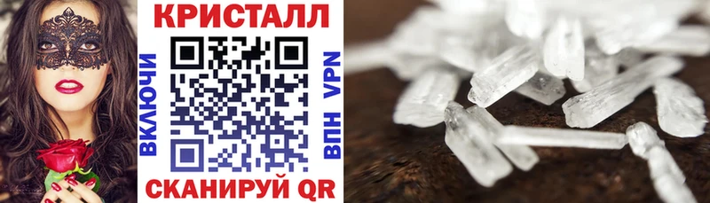 АМФЕТАМИН Premium  Купить где  Афипский 