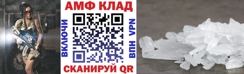 Amphetamine 97% Афипский