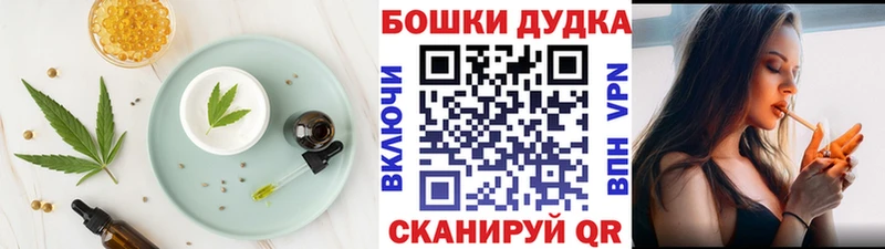 Cannafood марихуана  Купить закладки  Афипский 