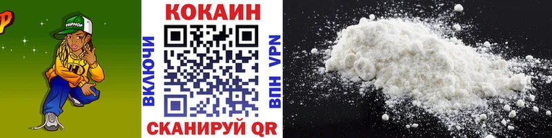 КОКАИН Эквадор Афипский