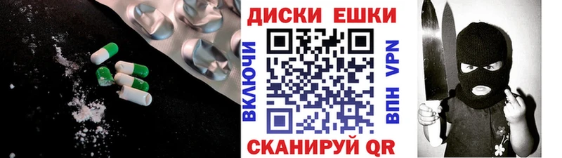 Купить закладки  Афипский  ЭКСТАЗИ louis Vuitton 