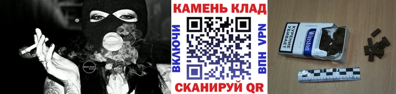 ГАШИШ Ice-O-Lator  Купить  Афипский 