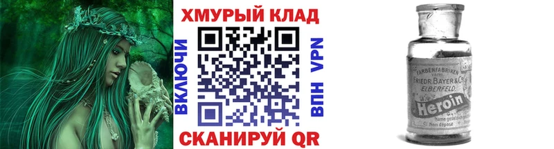 Купить  Афипский  Героин герыч 