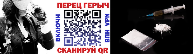 ГЕРОИН Heroin Афипский