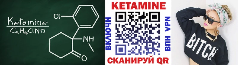 Купить  Афипский  КЕТАМИН ketamine 