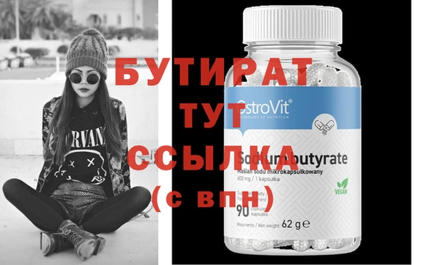 мескалин Лиски