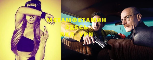 метамфетамин Липки