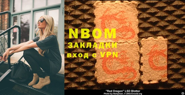 бутират Лихославль