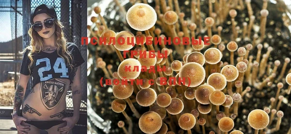 мескалин Лиски