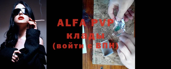 метамфетамин Липки