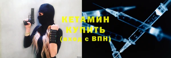 бутират Лихославль