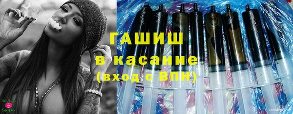 бутират Лихославль