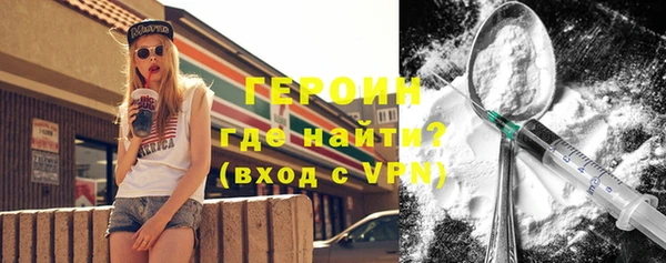 бутират Лихославль