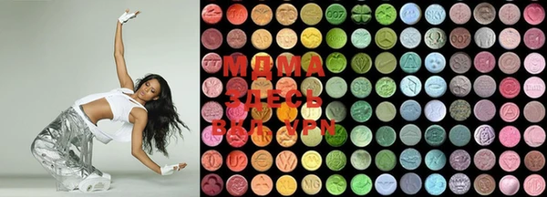 бутират Лихославль