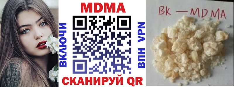 Купить где  Афипский  МДМА Molly 