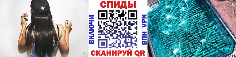 МЕТАМФЕТАМИН винт  Купить  Афипский 