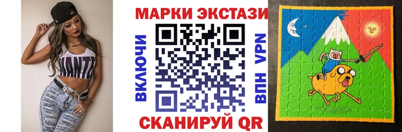 Купить  Афипский  Марки N-bome 1,5мг 