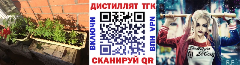 ТГК THC oil  Купить закладки  Афипский 