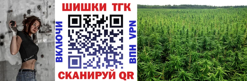 Купить закладки  Афипский  Шишки марихуана Bruce Banner 